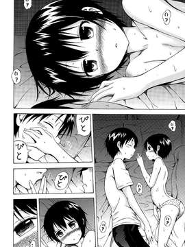 [佳奈助汉化] [赤月みゅうと] ナツミツ×はーれむ！第3話_P020