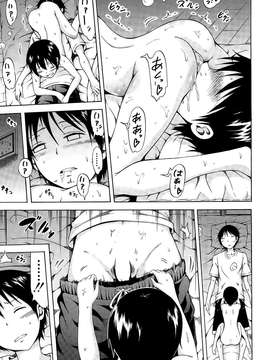 [佳奈助汉化] [赤月みゅうと] ナツミツ×はーれむ！第3話_P025