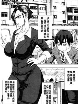 [春城秋介 ] 人恋し、妻 人戀之妻_0137