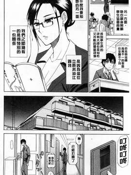 [春城秋介 ] 人恋し、妻 人戀之妻_0138