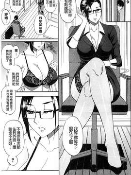 [春城秋介 ] 人恋し、妻 人戀之妻_0139