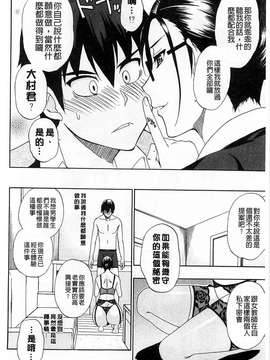 [春城秋介 ] 人恋し、妻 人戀之妻_0142