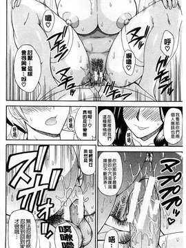 [春城秋介 ] 人恋し、妻 人戀之妻_0182