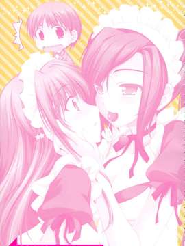 014[有葉と愉快な仲間たち(有葉)] フルカラーでえきすぱーとになろうよ!!2.0&3.0 [无毒汉化组]_060