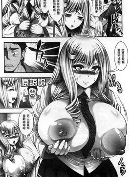 [風的工房][太平天極] 援JK祭_066