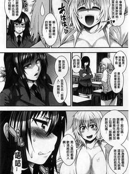 [風的工房][太平天極] 援JK祭_136