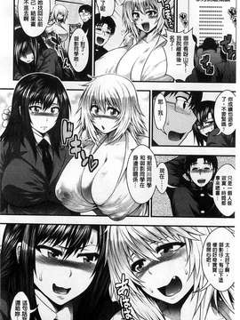 [風的工房][太平天極] 援JK祭_152
