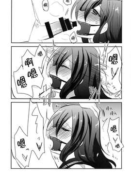 [スライム企画 (栗柚クリュー )] 俺の性癖これくしょん (艦隊これくしょん -艦これ-) [无毒汉化组] [DL版]_018
