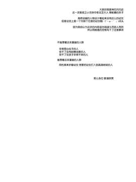 [脸肿汉化组] (COMIC1☆9) [ろ～たり～Engine (神無月元史)] 明ケナイ夜 (夜ノヤッターマン)_003
