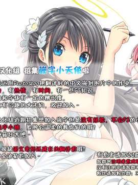 [脸肿汉化组] (COMIC1☆9) [ろ～たり～Engine (神無月元史)] 明ケナイ夜 (夜ノヤッターマン)_ﾇｶﾗﾖﾕﾐﾄｼ