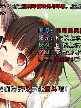 [脸肿汉化组] (COMIC1☆9) [ろ～たり～Engine (神無月元史)] 明ケナイ夜 (夜ノヤッターマン)_ﾕﾐﾄｼﾍｼ2015
