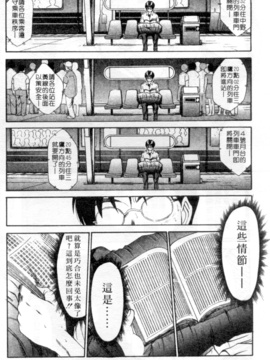 [さのたかよし] 家庭内恋爱症候群_040_h_00010040