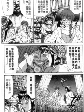 [さのたかよし] 家庭内恋爱症候群_124_h_00010124