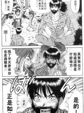 [さのたかよし] 家庭内恋爱症候群_126_h_00010126
