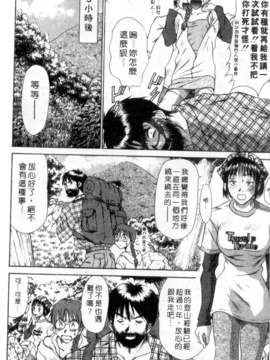 [さのたかよし] 家庭内恋爱症候群_127_h_00010127
