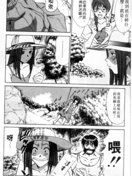 [さのたかよし] 家庭内恋爱症候群_153_h_00010153