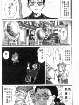 [さのたかよし] 家庭内恋爱症候群_169_h_00010169