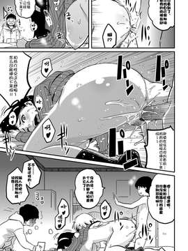 [華フック]母とイケメン×僕とズリネタ_b257admmg00182_0021