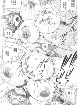 [ヌクヌクオレンジ] 性肛 ～前穴完全放置～_080