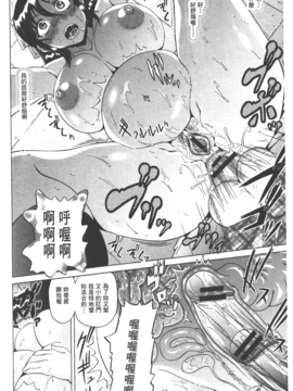 [ヌクヌクオレンジ] 性肛 ～前穴完全放置～_146