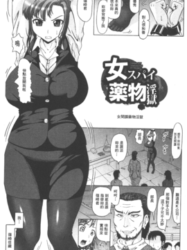 [ヌクヌクオレンジ] 性肛 ～前穴完全放置～_151