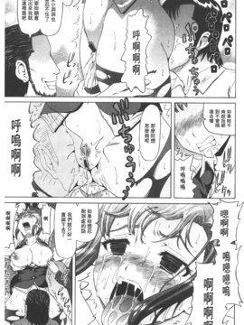 [ヌクヌクオレンジ] 性肛 ～前穴完全放置～_157