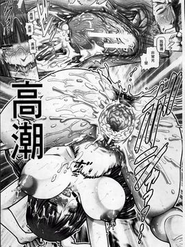 [TYPE.90] 妖館の珠姫_Ayakashi_112