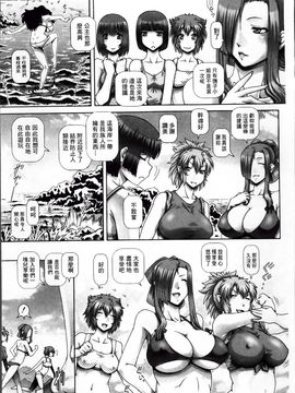 [TYPE.90] 妖館の珠姫_Ayakashi_142