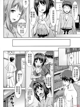 [たかやKi] 恋糸記念日_ytk-s11-114-095