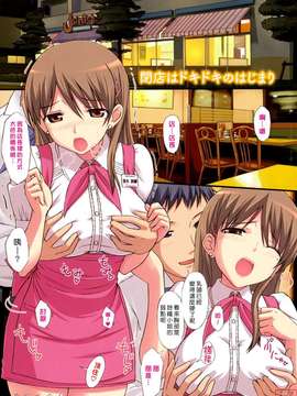 [たかやKi] 恋糸記念日_ytk-s11-114-153