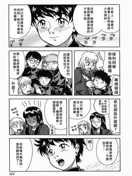 [吉祥寺北四郎] Who dares ass[無修正]_Free_064_121