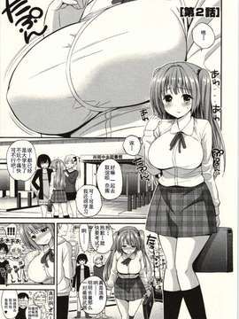 八尋ぽち&nbsp;&nbsp;正しい魔術の遊び方_Img_021