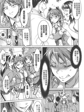 [トキマチ☆エイセイ] 飼い主様とお呼びッ!_0015