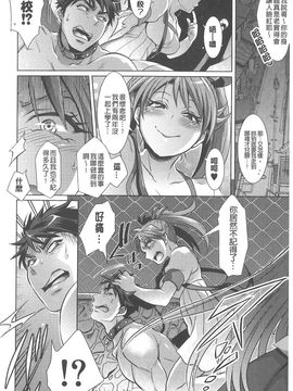 [トキマチ☆エイセイ] 飼い主様とお呼びッ!_0030