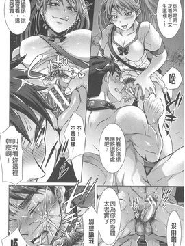 [トキマチ☆エイセイ] 飼い主様とお呼びッ!_0032