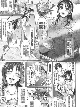 [トキマチ☆エイセイ] 飼い主様とお呼びッ!_0045