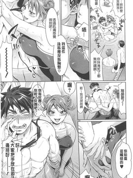 [トキマチ☆エイセイ] 飼い主様とお呼びッ!_0055