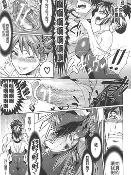 [トキマチ☆エイセイ] 飼い主様とお呼びッ!_0061