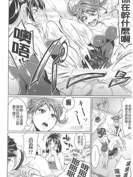 [トキマチ☆エイセイ] 飼い主様とお呼びッ!_0064