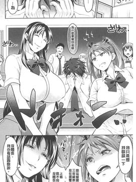 [トキマチ☆エイセイ] 飼い主様とお呼びッ!_0122