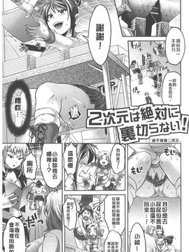 [トキマチ☆エイセイ] 飼い主様とお呼びッ!_0153