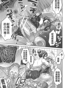 [トキマチ☆エイセイ] 飼い主様とお呼びッ!_0171