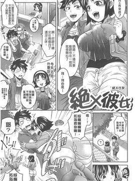 [トキマチ☆エイセイ] 飼い主様とお呼びッ!_0177