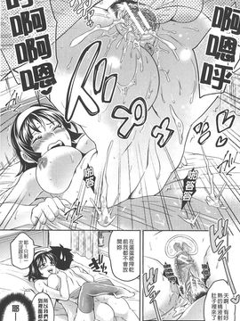 [トキマチ☆エイセイ] 飼い主様とお呼びッ!_0197