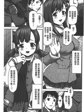 [さいだ一明] 乱交ダンスナイト_185