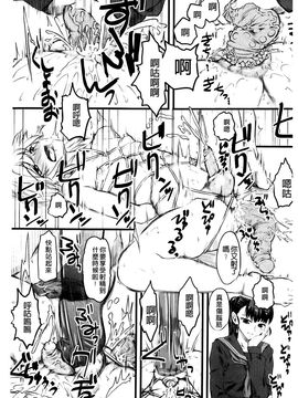 （单页版）[clover] 嫐 ～ドS女子校生に輪姦される僕～_036
