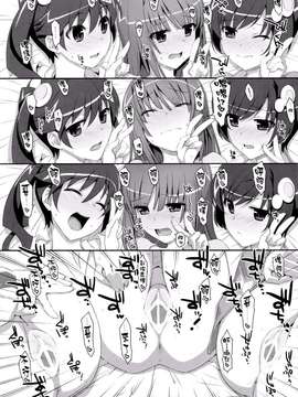 [TIES (タケイオーキ)] ハメ×シス (化物語)[Genesis漢化]_HameSis_0030