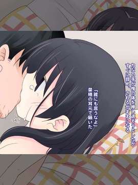 [空色にゃんにゃん] 姪を犯した8日間 + 1 (オリジナル)_S_01_24_on