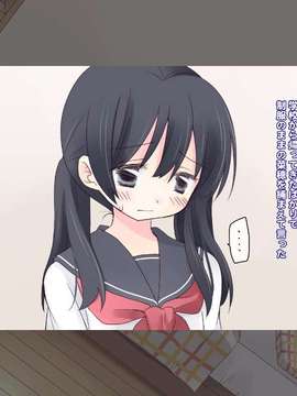 [空色にゃんにゃん] 姪を犯した8日間 + 1 (オリジナル)_S_02_01_on