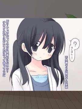 [空色にゃんにゃん] 姪を犯した8日間 + 1 (オリジナル)_S_04_02_on